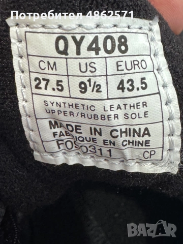 Мъжки маратонки ASICS., снимка 4 - Маратонки - 55202142