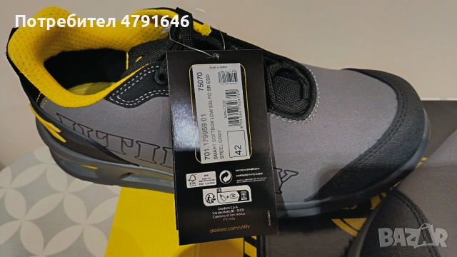 Чисто нов модел на  Diadora  на по-ниска цена от магазина, снимка 3 - Ежедневни обувки - 54140186