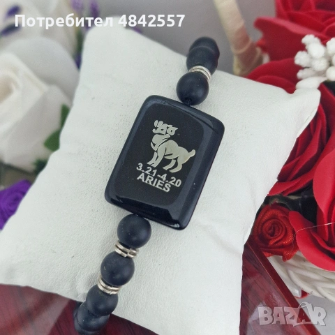 Гривна зодия – еластична, черни мъниста, снимка 10 - Гривни - 54908517
