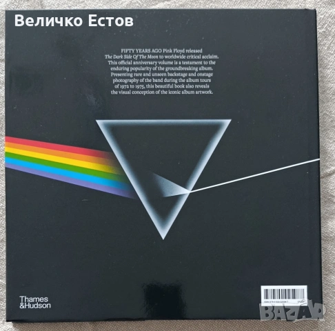 Юбилейно издание 50та годишнина " The Dark Side of the Moon" Pink Floyd , снимка 2 - Художествена литература - 54667598