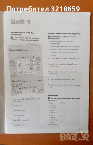 Учебници по английски език, снимка 5 - Учебници, учебни тетрадки - 54074443