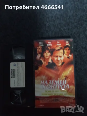 Продавам видеокасети цена 10 евро за брой, снимка 2 - DVD филми - 55493359