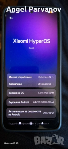 Xiaomi Redmi Note 14, снимка 2 - Xiaomi - 54930525
