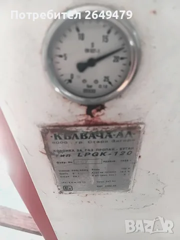Надземен резервоар за газ LPG 4850 л + БОНУС работеща колонка и сонда Fafnir, снимка 9 - Други машини и части - 55516271