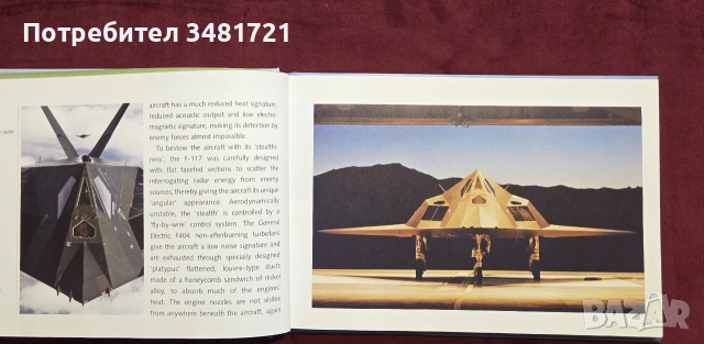 Стелт - илюстрирана история / The Stealth Story, снимка 3 - История, политика и общество - 54960996