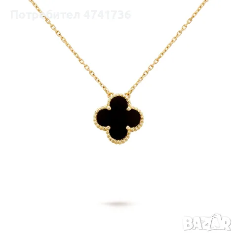 Van Cleef колие с 18к позлата / всички разцветки налични