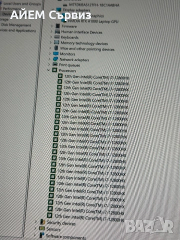 HP ZBook Fury 16 G9 / i7 12800HX / 16GB / 512GB / RTX A1000, снимка 8 - Лаптопи за работа - 54041262