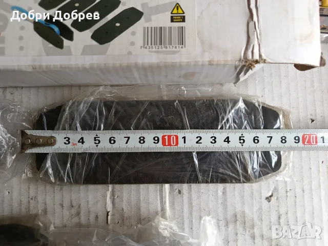 Инструмент за смяна на спирачни накладки с тресчотка HBM 10953, снимка 3 - Други инструменти - 55672529