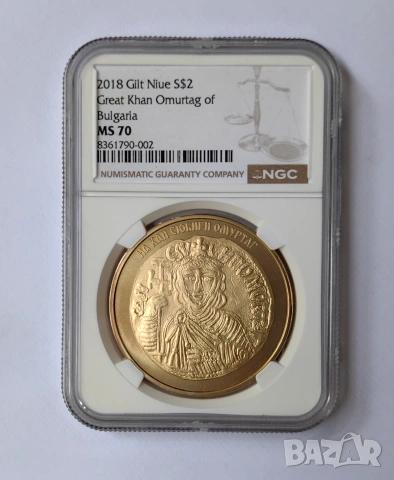 2 долара 2018 Ниуе - Печата на Хан Омуртаг NGC MS 70 - Top Pop, снимка 4 - Нумизматика и бонистика - 54969130