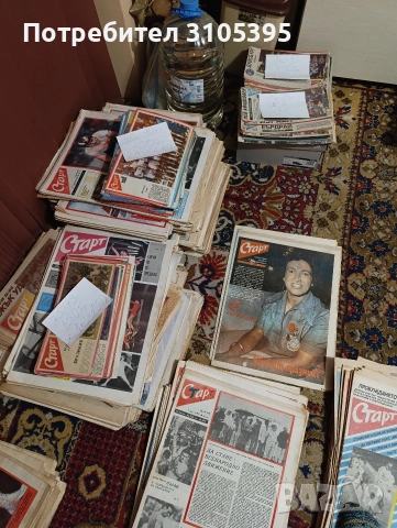 Вестник старт меридиан мач тема стадион и изрязани снимки от тях. , снимка 6 - Колекции - 54032967