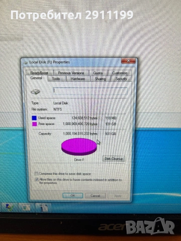 Външен диск iomega 1TB, снимка 7 - Външни хард дискове - 55128450