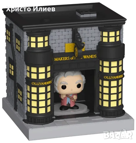 Фигура Funko Bitty POP Towns Harry Potter Хари Потър Гарик Оливандър Garrick Ollivander , снимка 2 - Фигурки - 55375831