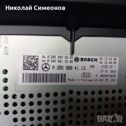 Продавам Навигация -ТВ за Мерцедес V класа, снимка 4 - Аксесоари и консумативи - 54879374