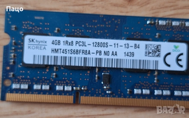 SK hynix 4GB 1RX8 PC3L-12800S-11-13-B4, снимка 5 - Части за лаптопи - 54946420