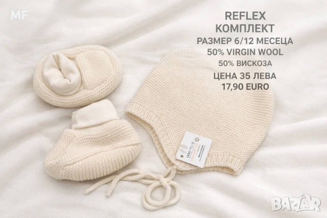 МЕРИНО ВЪЛНЕНИ ШАПКИ ЗА БЕБЕТА И ДЕЦА , снимка 3 - Шапки, шалове и ръкавици - 54772766