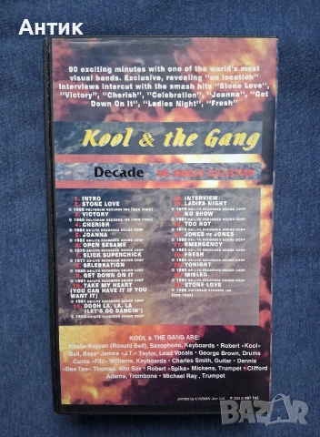 Лот Видеокасети VHS SADE Kool & the Gang Tina Turner Simply the Best, снимка 8 - Други жанрове - 53958464