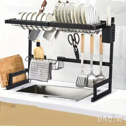 Ограничени бройки.Двуетажен сушилник за съдове с поставка за дъска за рязане, снимка 3 - Аксесоари за кухня - 54244761