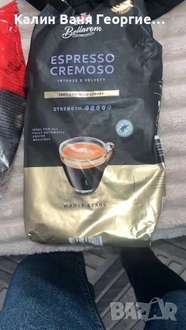 Kaffe на зърна , снимка 3 - Други стоки за дома - 53988344