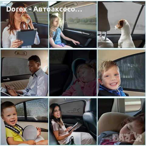 Универсални сенници комарници за автомобил - комплект 2 бр., снимка 11 - Аксесоари и консумативи - 54565196