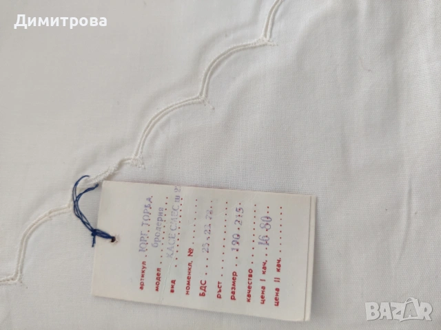 Спално бельо , снимка 3 - Спално бельо - 54600663