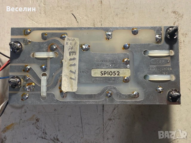 Kef Corelli, снимка 18 - Тонколони - 54253978