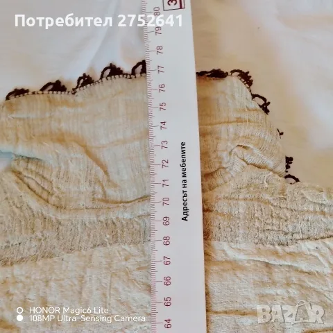 Кенарени ризи за носии, снимка 8 - Ризи - 55478437