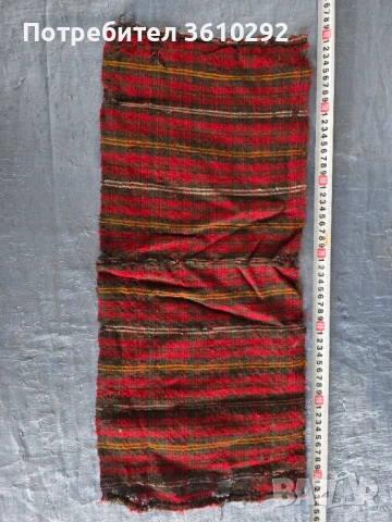 Народни носии., снимка 13 - Други - 54064064