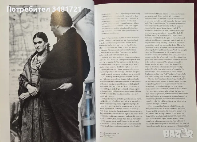 Lives of the Great Modern Artists, снимка 16 - Изкуство, музика, кино и фотография - 55362041