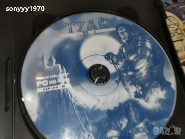 TZAR PC GAME 1905261917H1E3R, снимка 6 - Игри за PC - 54609049