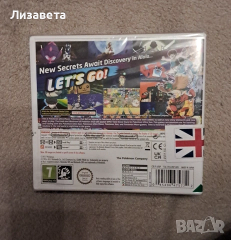 Pokémon Ultra Moon PAL, снимка 2 - Игри за Nintendo - 54671671