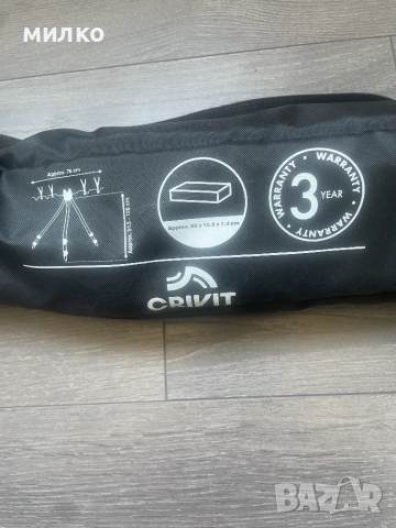 Тринога за риболов CRIVIT, снимка 6 - Такъми - 55078047