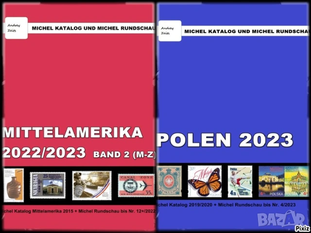 От Михел 14 каталози(компилации)2023 от цял свят (на диск или флашка), снимка 5 - Филателия - 54725287