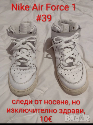Маркови маратонки втора употреба , снимка 4 - Маратонки - 54811346