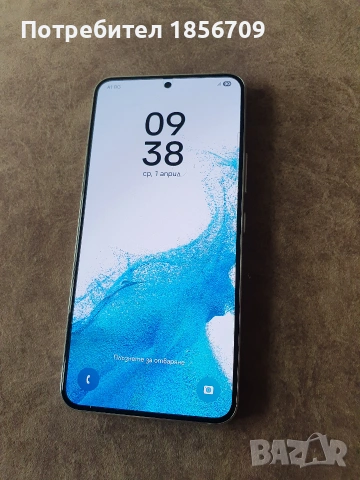 Samsung Galaxy S22 (256GB) (отлично състояние), снимка 2 - Samsung - 55146744