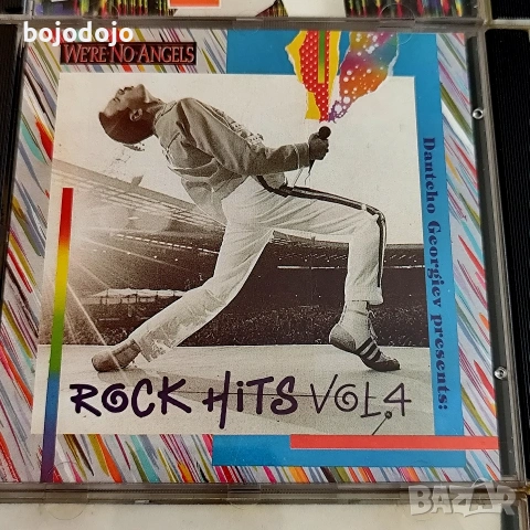 Балкантон дискове , снимка 12 - CD дискове - 54574903