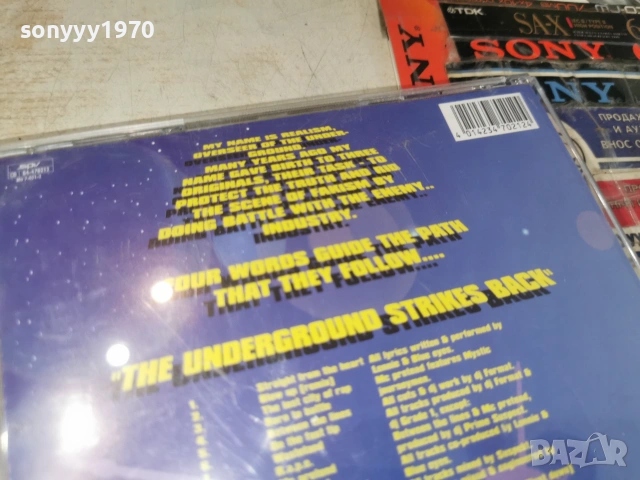 SUSPEKT CD 0307261540H2E7R, снимка 13 - CD дискове - 55145817