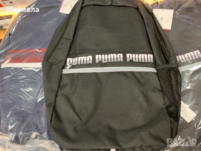Тъмносиня раница Puma Phase II / 20 литра / Черна