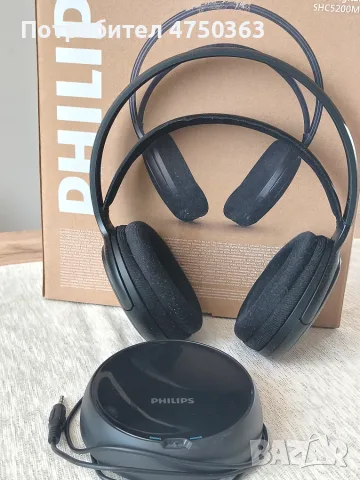 Безжични слушалки Philips 