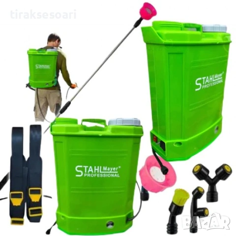 Акумулаторна пръскачка 16L 12V 8Ah StahlMayer гръбна електрическа пръскачка