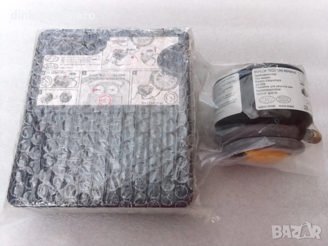 Компресор за гуми Hyundai Kia, снимка 2 - Аксесоари и консумативи - 54977185