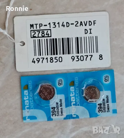Часовник Casio MTR - 1314D - 2AVDF, снимка 5 - Мъжки - 55695400