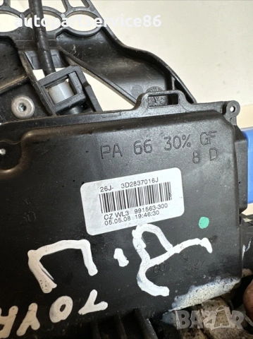 Механизъм за заключване предна дясна врата за Volkswagen Touareg (08-2010) 3D2837016J, снимка 2 - Части - 54166381