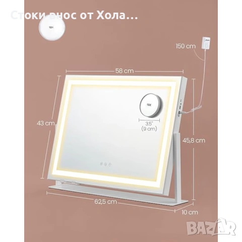 Огледало за грим SONGMICS, 15 LED крушки, с портове за зареждане, тъч контрол, 3 цвята на светлината, снимка 5 - Огледала - 54608992