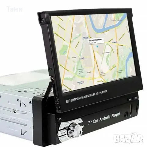 Авто радио Lb 9601A 1DIN с прибиращ се екран 9602A, снимка 5 - Друга електроника - 55683247