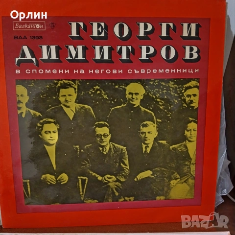 Нови, не просвирвани грамофонни плочи., снимка 15 - Грамофонни плочи - 54064962