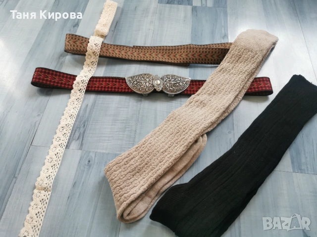 Пафти с колан, дантела и плетени чорапи! Допълнение към народна носия! 