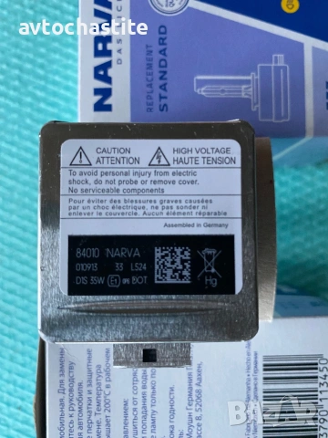 Ксенонови крушки NARVA D1S - 2бр, снимка 6 - Части - 54004108
