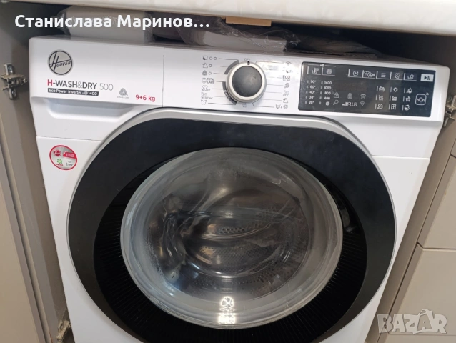 Комбинирана Пералня със Сушилня , снимка 2 - Перални - 54082217