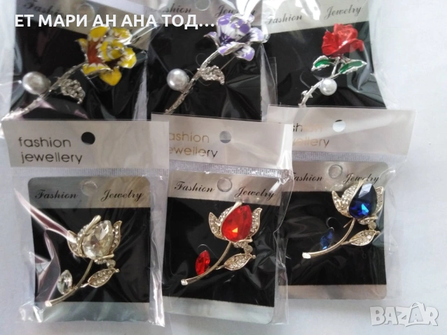 Брошки на едро и дребно, снимка 6 - Други - 54936690