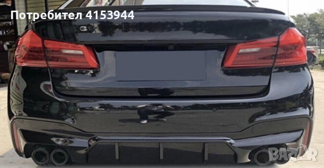 Бмв Г30 Г31 Оребрен Дифузьор / Добавка за задна броня BMW G30 G31, снимка 3 - Части - 54697950